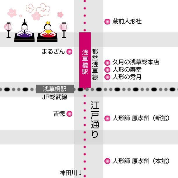東京のデパートの雛人形展示即売会日程案内タイトル