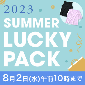 京王百貨店　2023 SUMMER LUCKY PACK