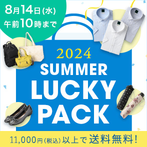 京王百貨店　2024 SUMMER LUCKY PACK